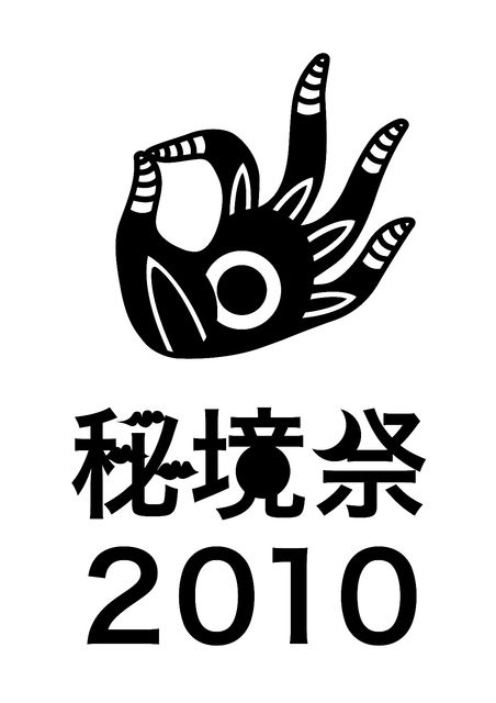 池袋の賃貸なら『東京アセットコンサルティング』。池袋・賃貸・契約金・20万円以下・礼金ゼロ・フリーレント・仲介手数料ゼロ・分譲賃貸・タワーマンション・デザイナーズマンション