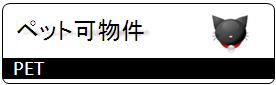 池袋の賃貸なら、東京アセットコンサルティング！契約金・20万円以下・礼金ゼロ・フリーレント・仲介手数料ゼロ